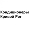 Кондиционери Кривой Рог logo