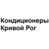 Кондиціонери Кривий Ріг logo